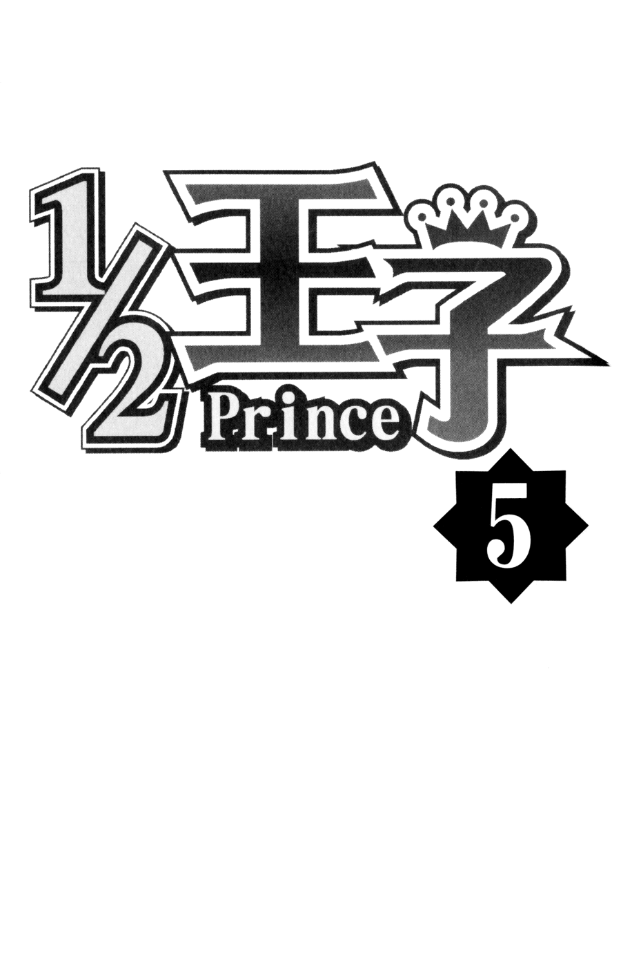 Read 1_2 Principe IT Manga Online