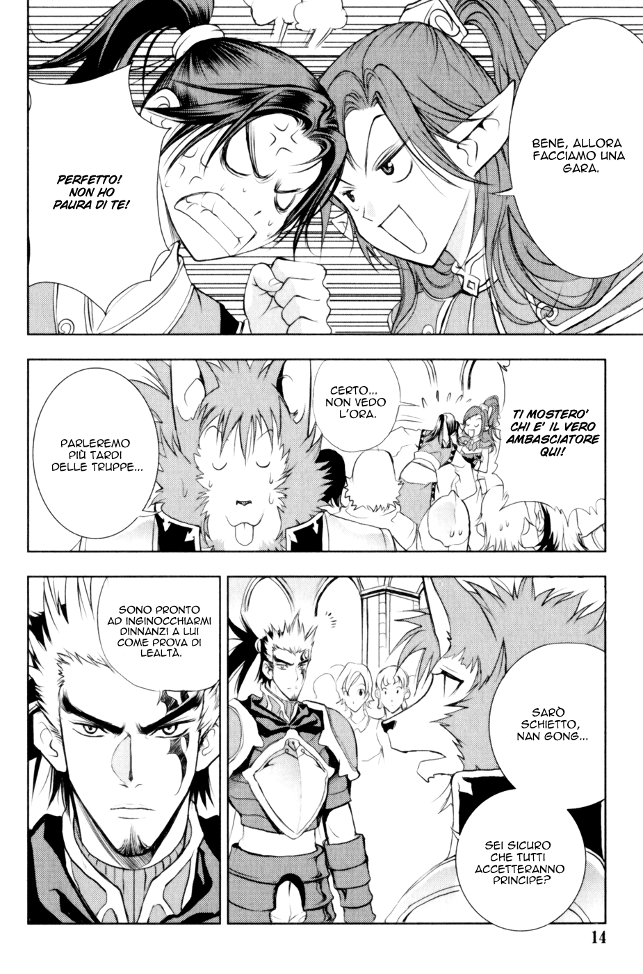 Read 1_2 Principe IT Manga Online