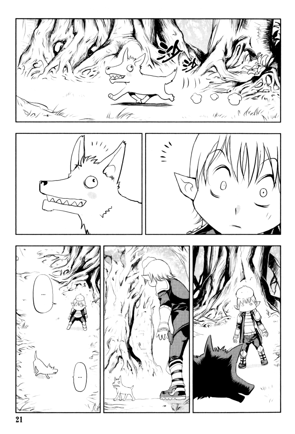 Read 1_2 Principe IT Manga Online