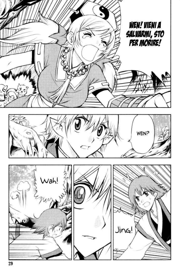 Read 1_2 Principe IT Manga Online