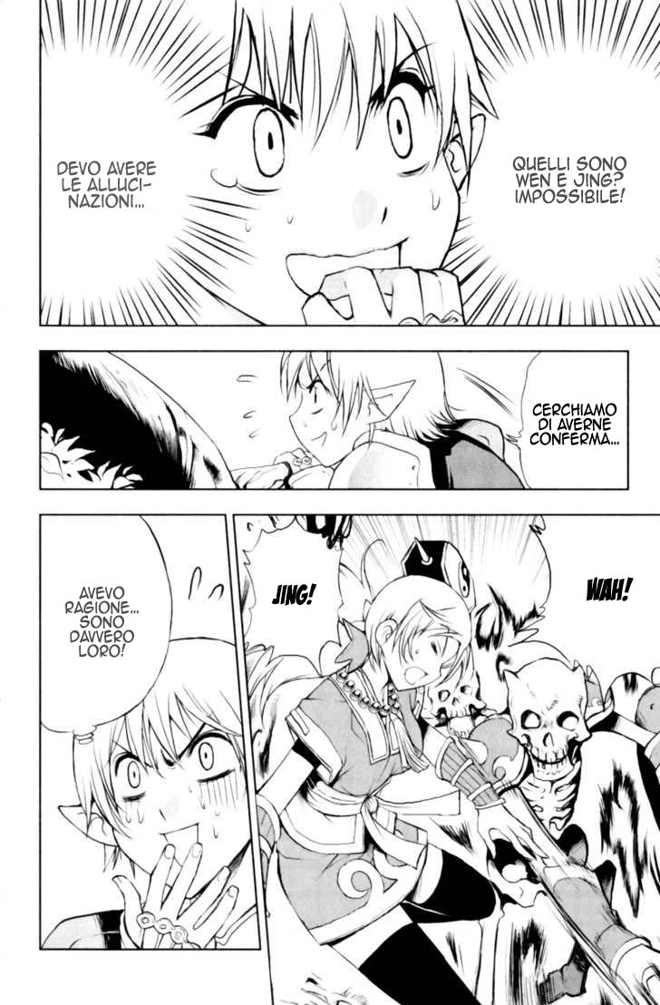 Read 1_2 Principe IT Manga Online