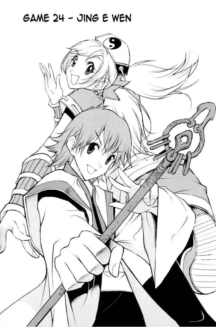 Read 1_2 Principe IT Manga Online