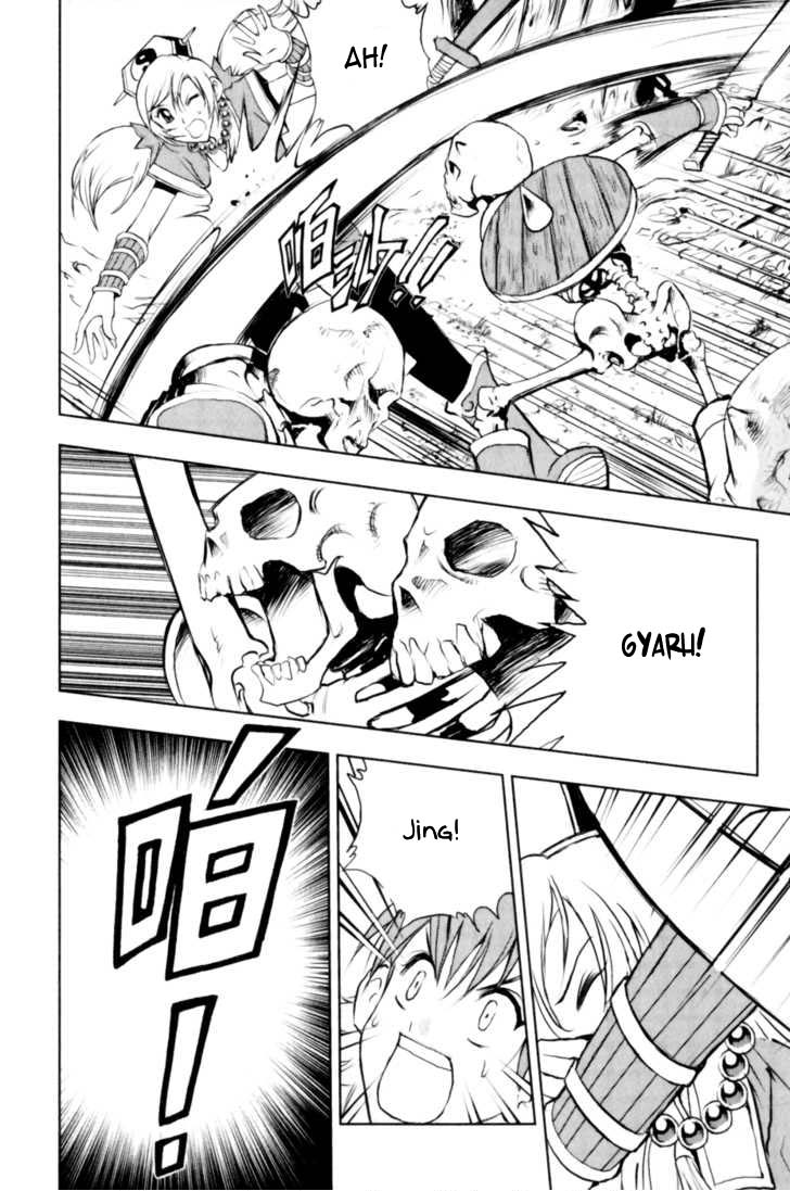 Read 1_2 Principe IT Manga Online