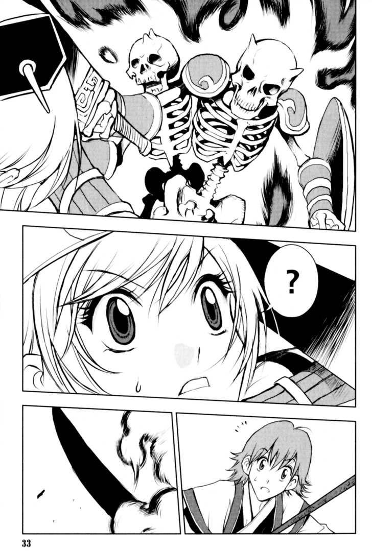 Read 1_2 Principe IT Manga Online