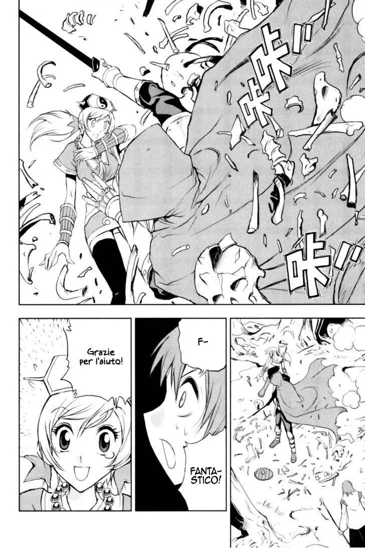 Read 1_2 Principe IT Manga Online