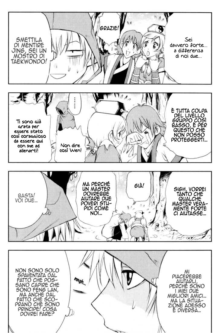 Read 1_2 Principe IT Manga Online