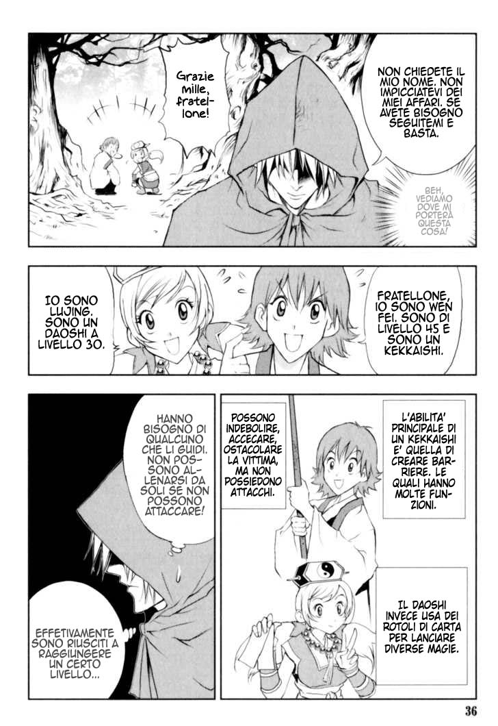 Read 1_2 Principe IT Manga Online