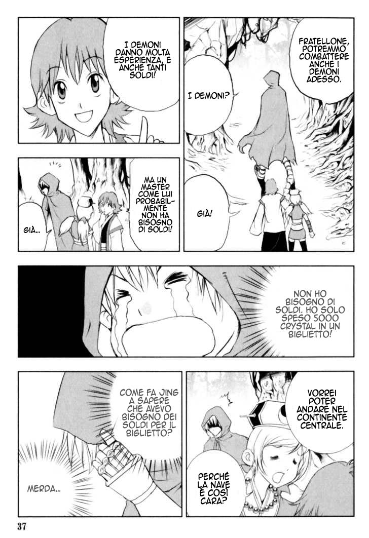 Read 1_2 Principe IT Manga Online