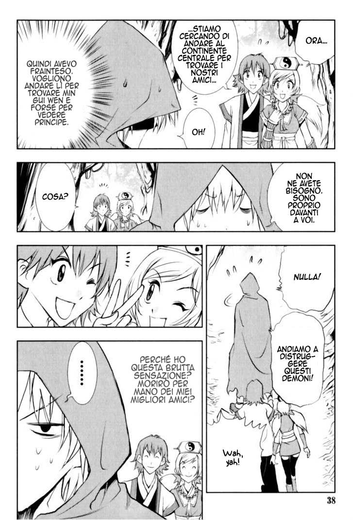 Read 1_2 Principe IT Manga Online