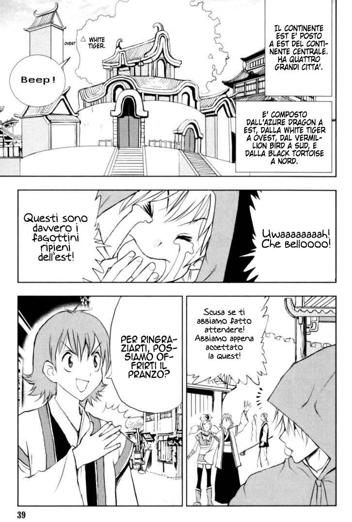 Read 1_2 Principe IT Manga Online