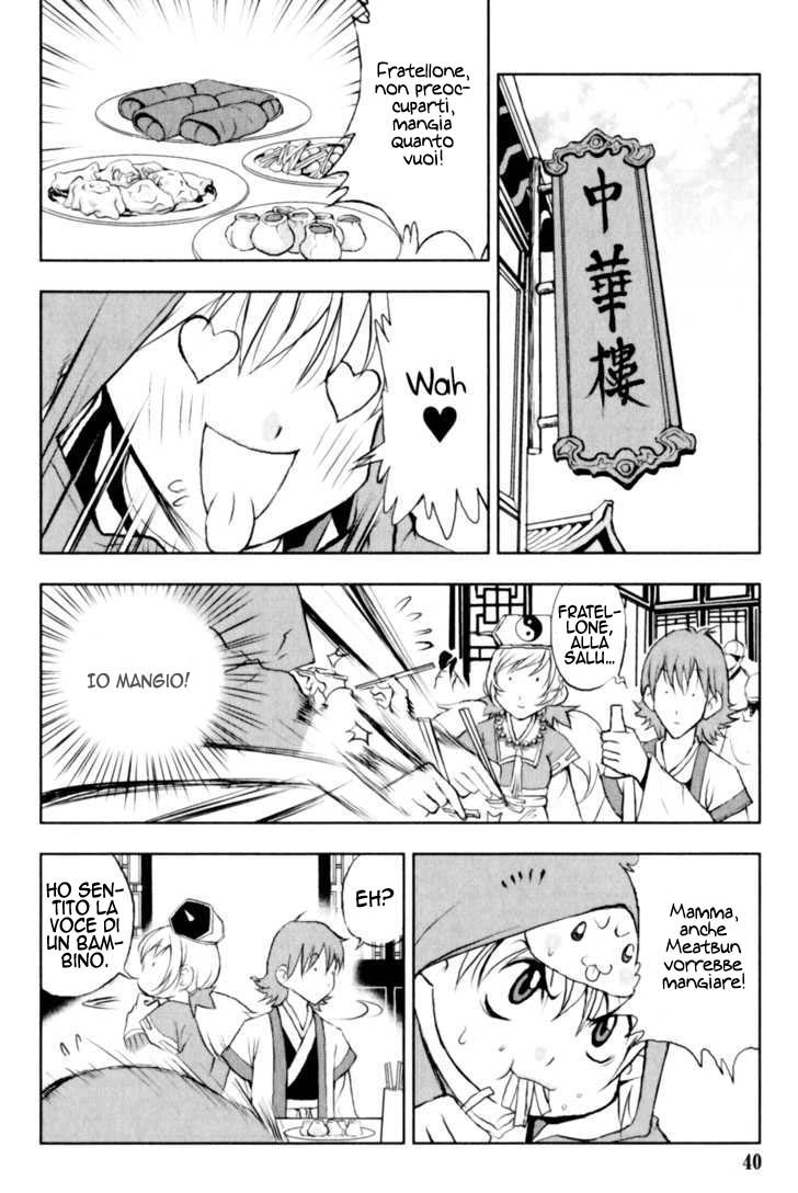 Read 1_2 Principe IT Manga Online