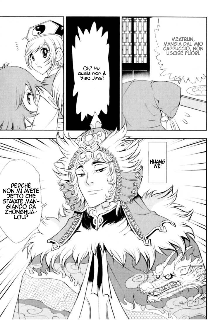 Read 1_2 Principe IT Manga Online