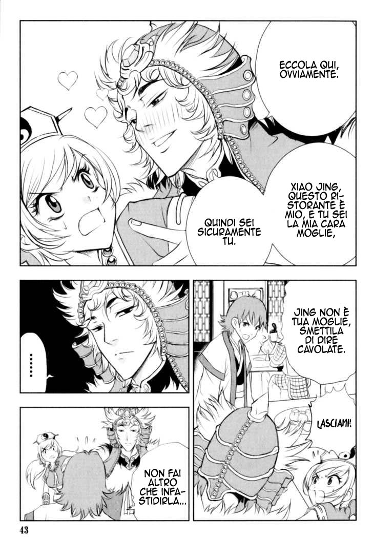 Read 1_2 Principe IT Manga Online