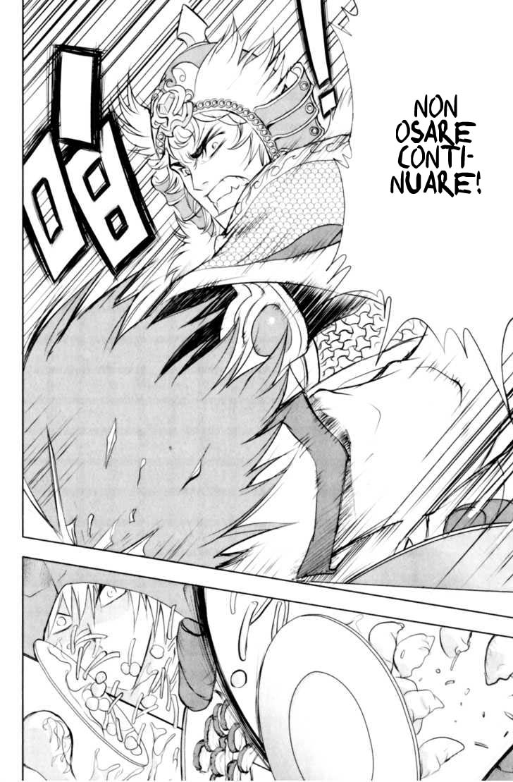 Read 1_2 Principe IT Manga Online