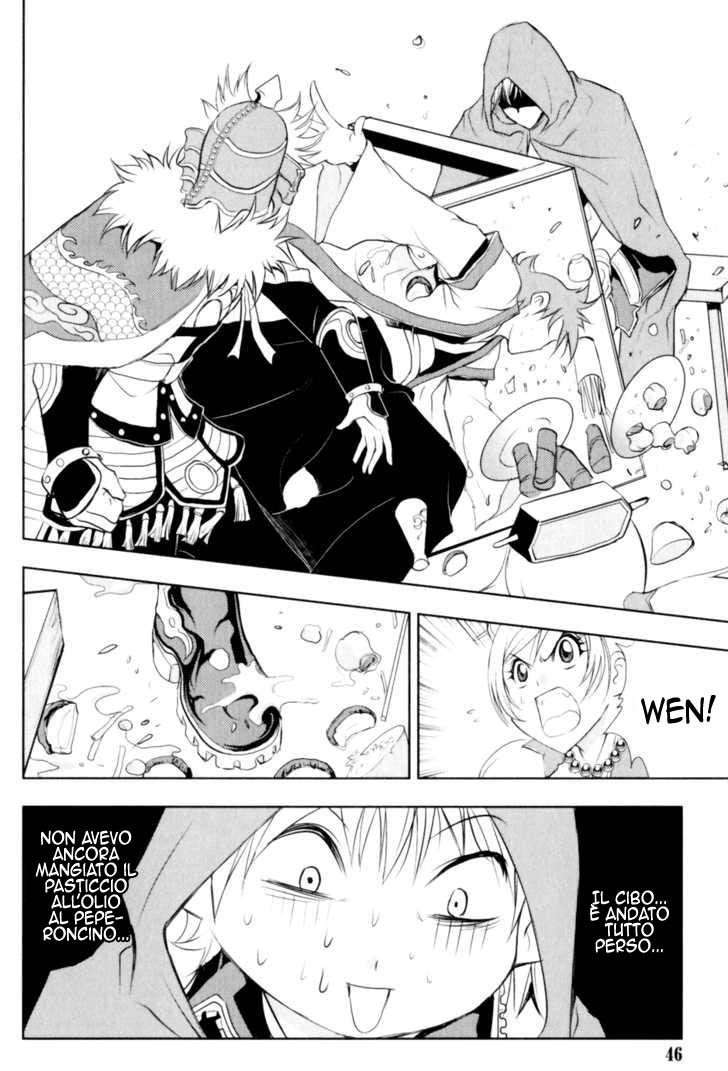 Read 1_2 Principe IT Manga Online