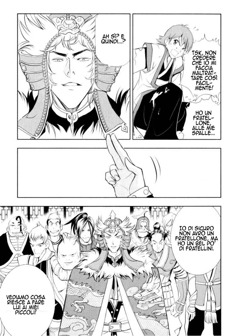 Read 1_2 Principe IT Manga Online