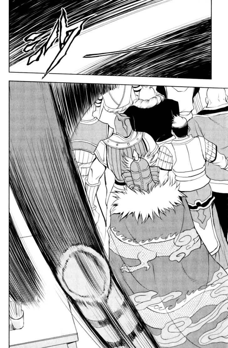 Read 1_2 Principe IT Manga Online