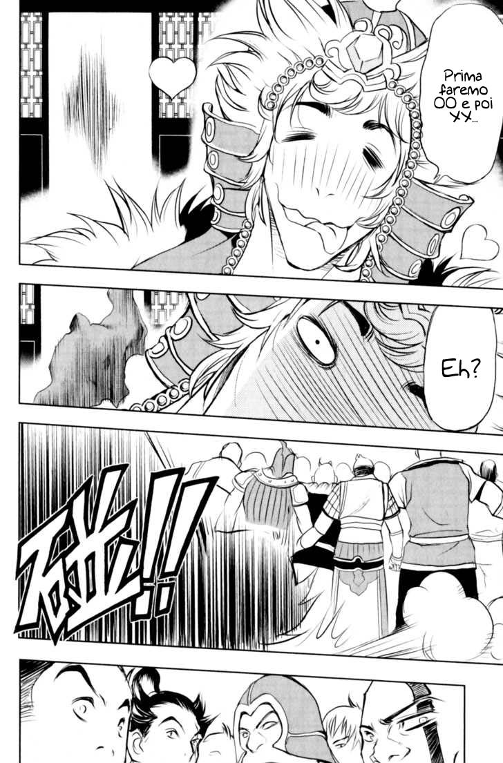 Read 1_2 Principe IT Manga Online