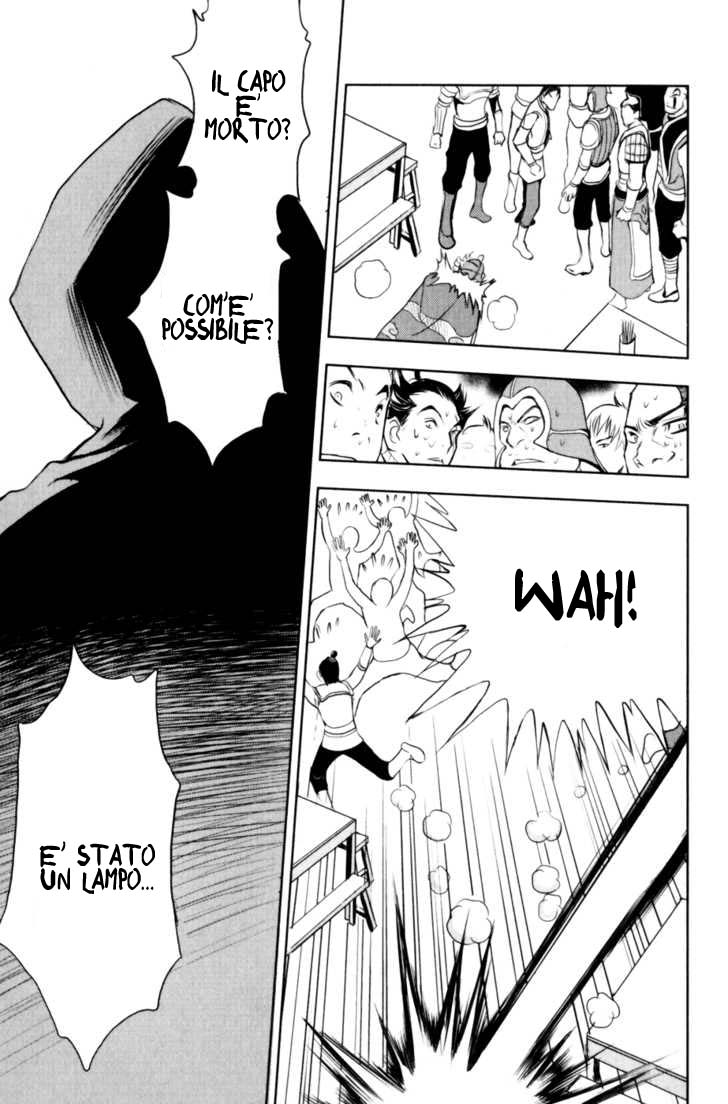 Read 1_2 Principe IT Manga Online