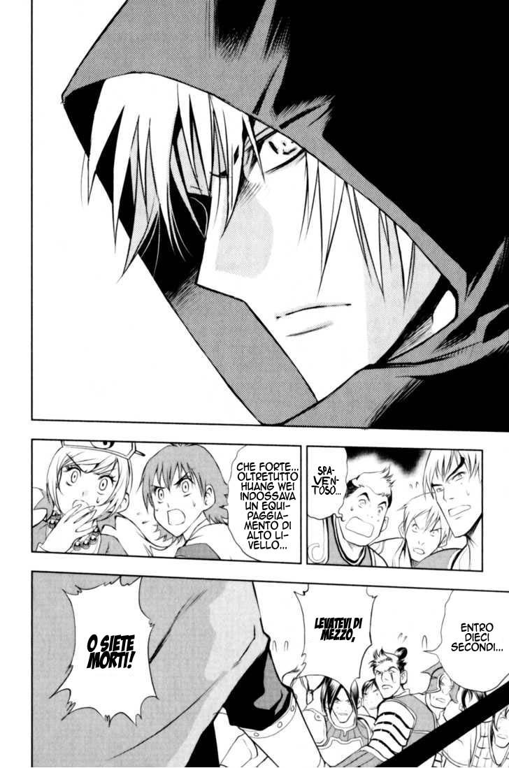 Read 1_2 Principe IT Manga Online