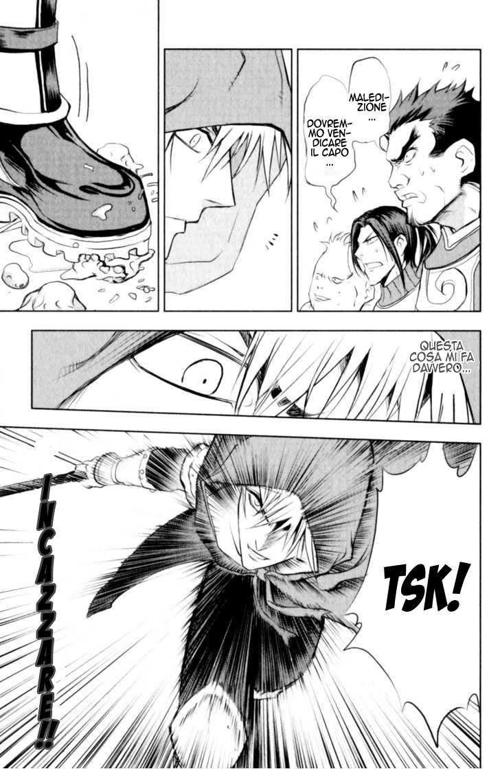 Read 1_2 Principe IT Manga Online