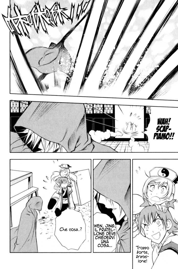 Read 1_2 Principe IT Manga Online