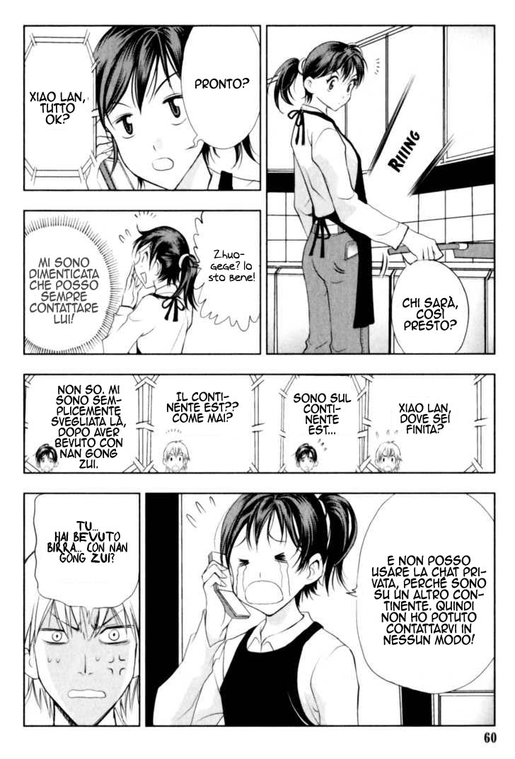 Read 1_2 Principe IT Manga Online