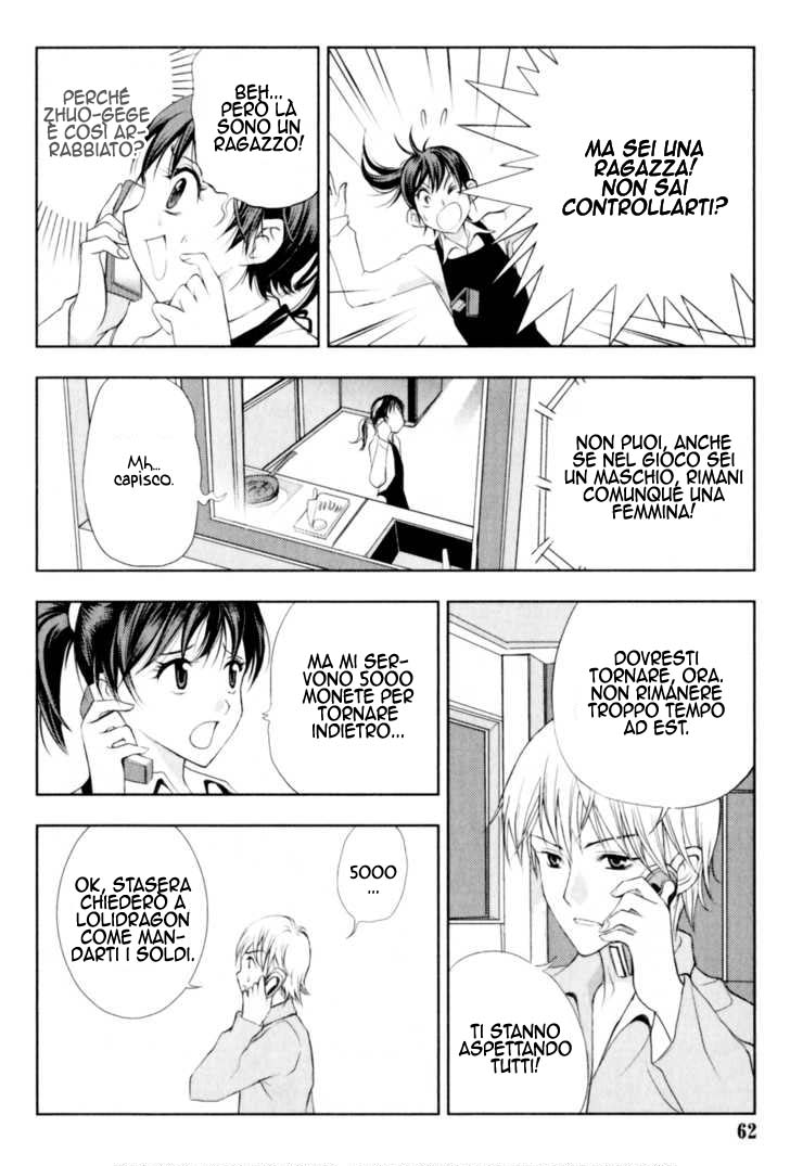 Read 1_2 Principe IT Manga Online