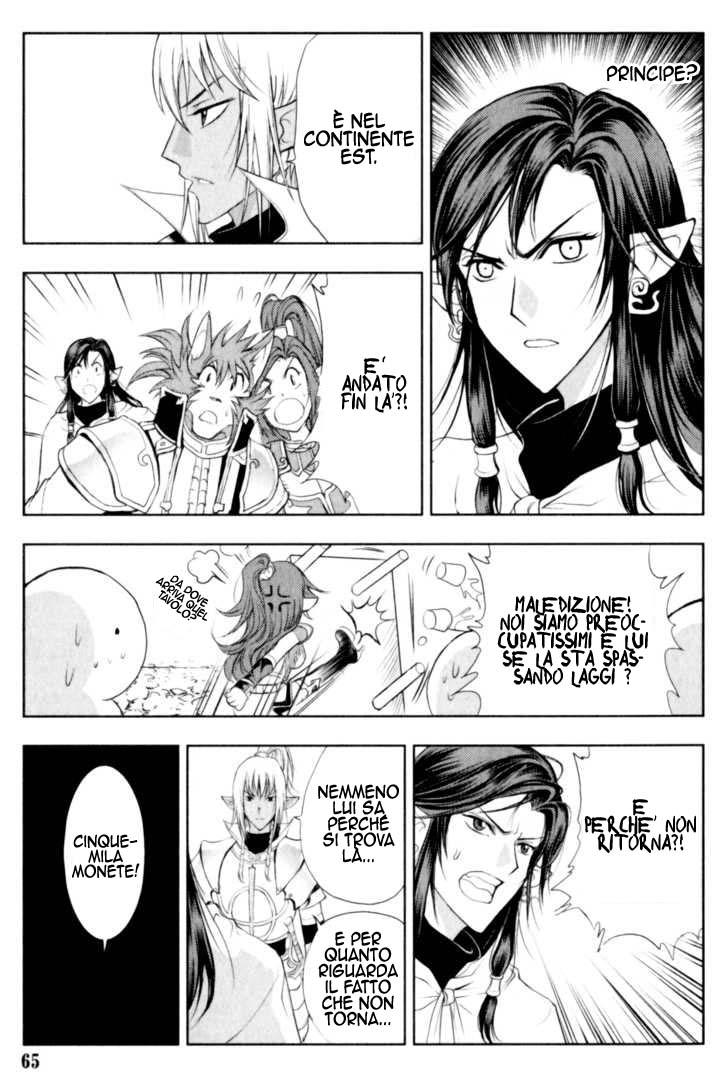 Read 1_2 Principe IT Manga Online