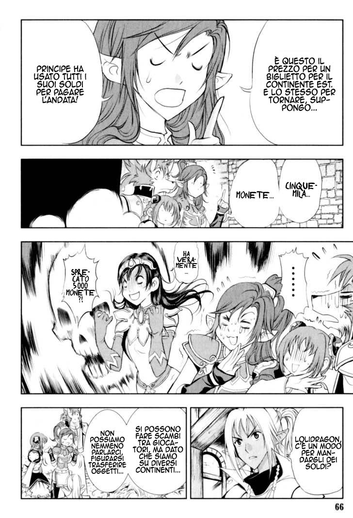 Read 1_2 Principe IT Manga Online