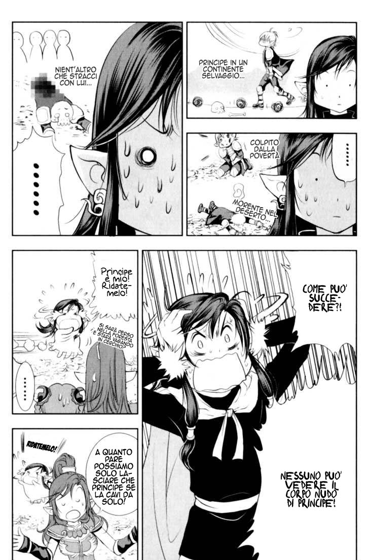 Read 1_2 Principe IT Manga Online