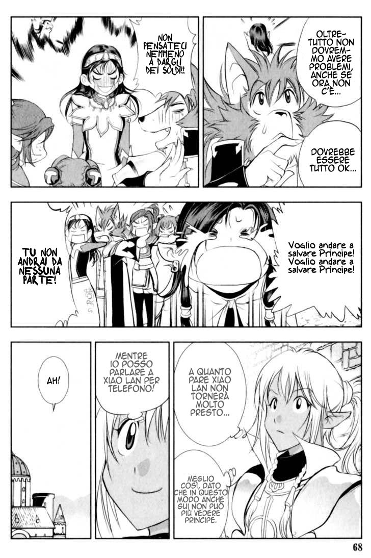 Read 1_2 Principe IT Manga Online