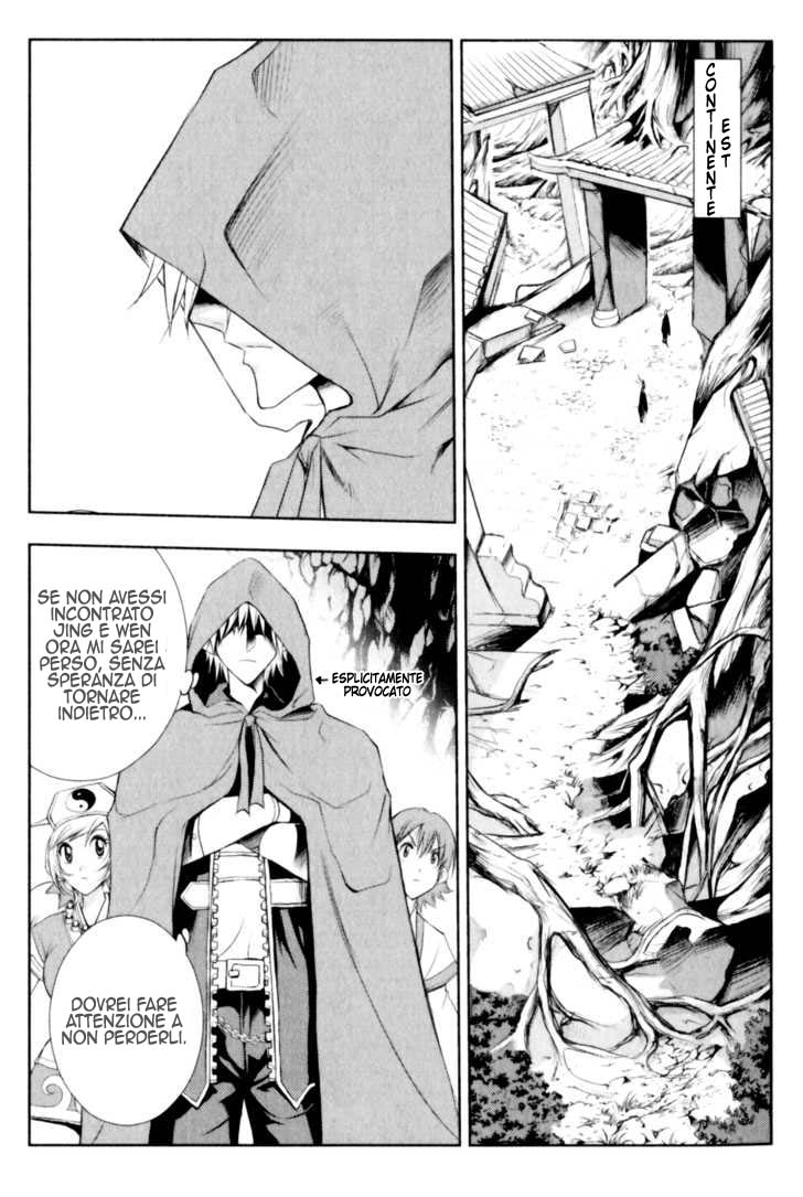 Read 1_2 Principe IT Manga Online