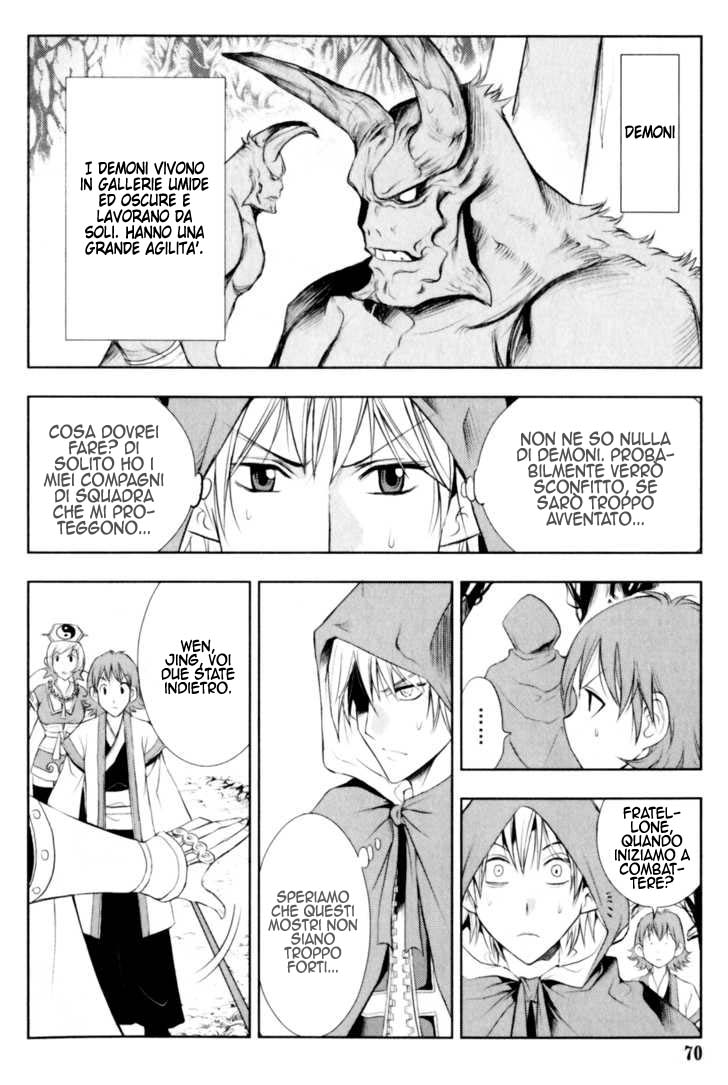 Read 1_2 Principe IT Manga Online