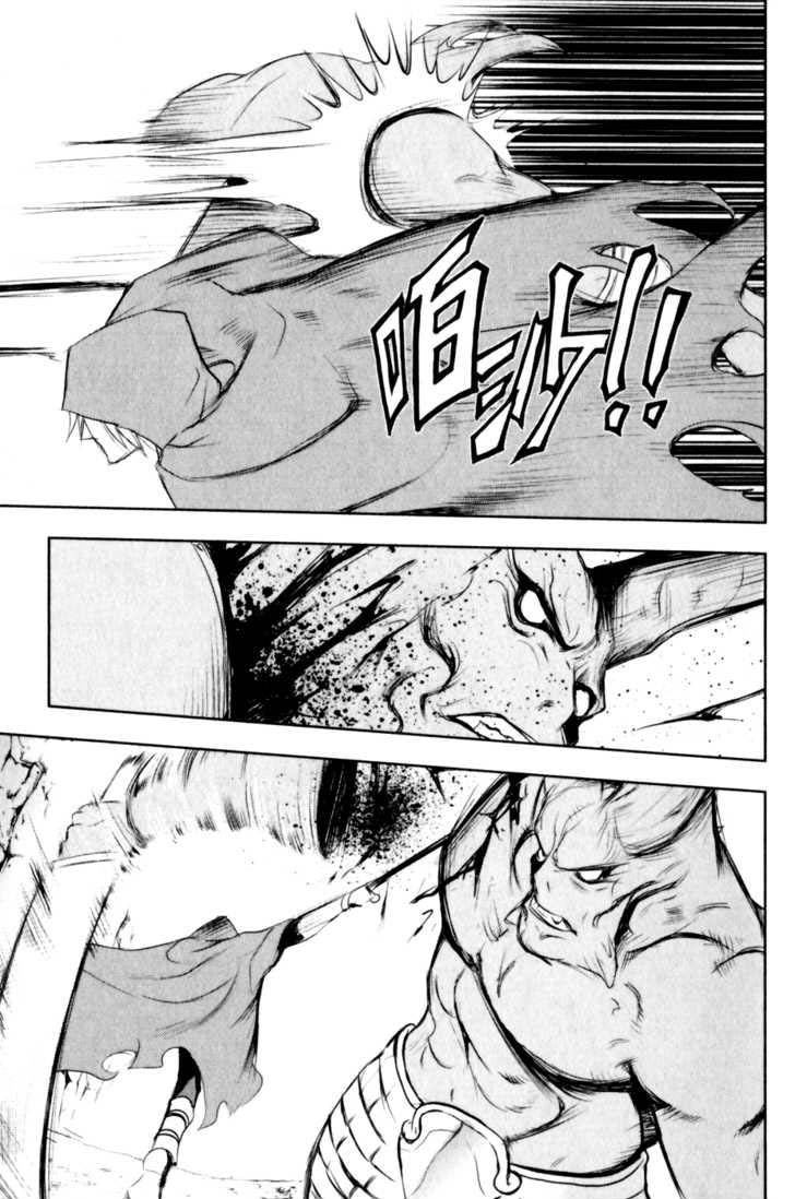 Read 1_2 Principe IT Manga Online