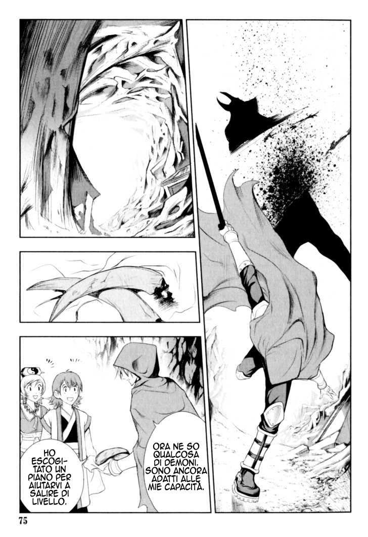 Read 1_2 Principe IT Manga Online