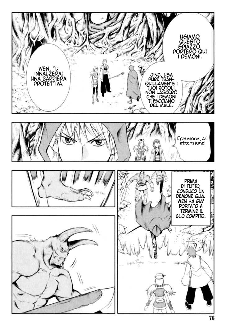 Read 1_2 Principe IT Manga Online