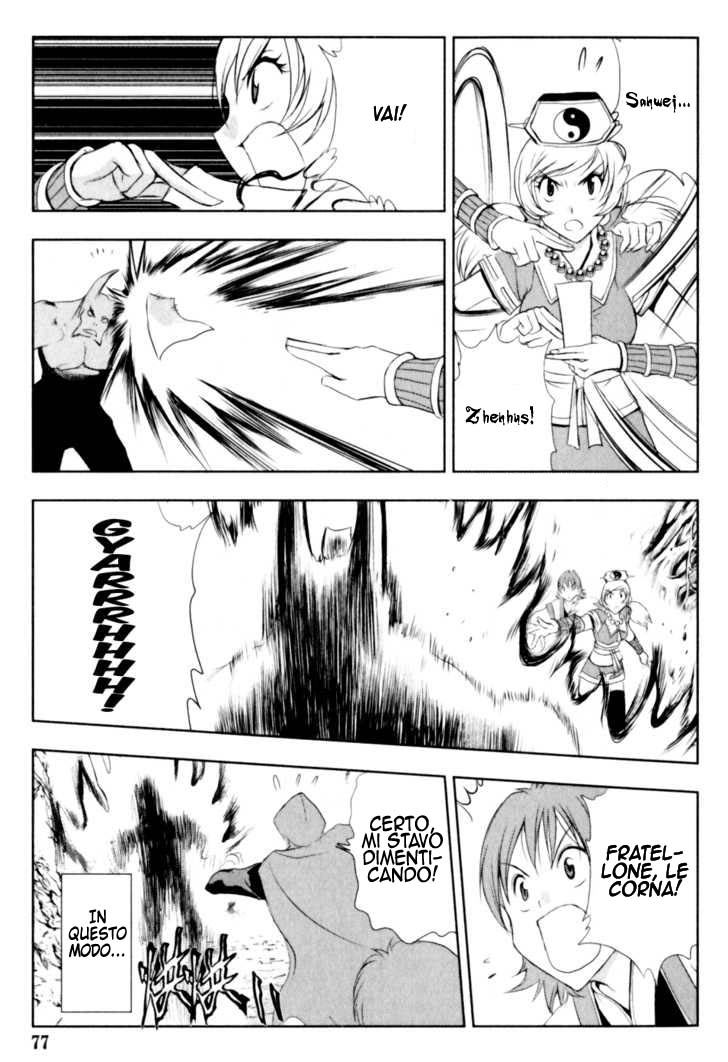 Read 1_2 Principe IT Manga Online