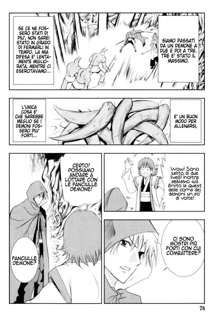 Read 1_2 Principe IT Manga Online