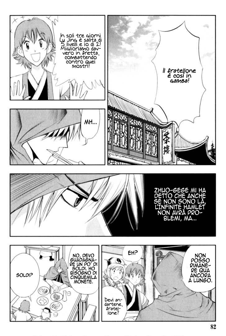 Read 1_2 Principe IT Manga Online