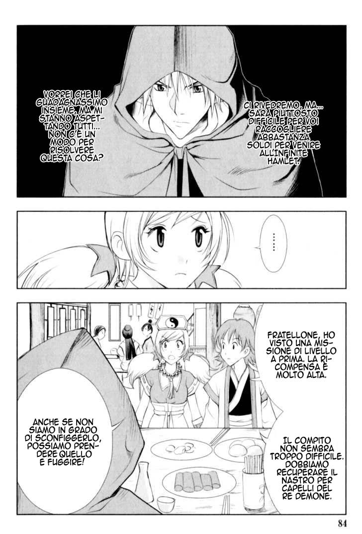 Read 1_2 Principe IT Manga Online