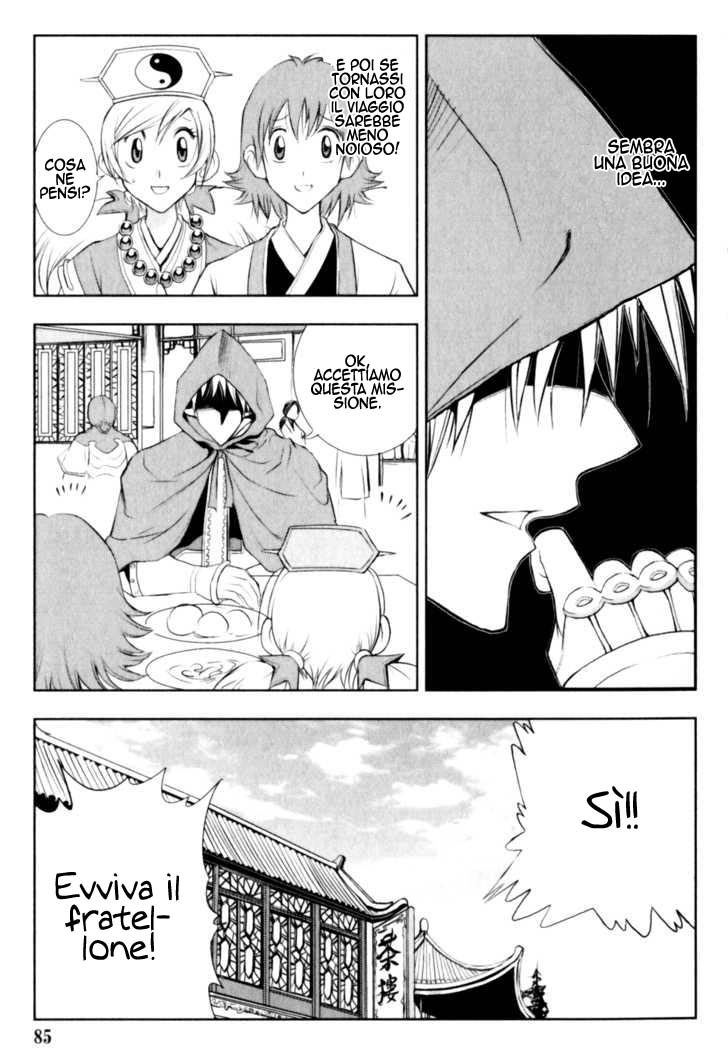 Read 1_2 Principe IT Manga Online