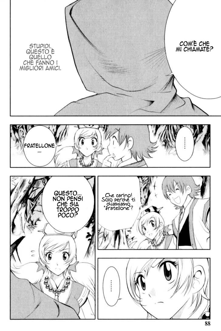 Read 1_2 Principe IT Manga Online