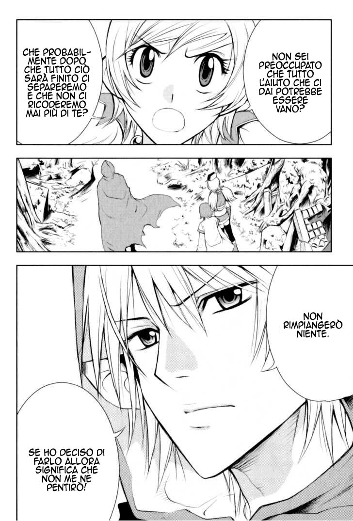 Read 1_2 Principe IT Manga Online