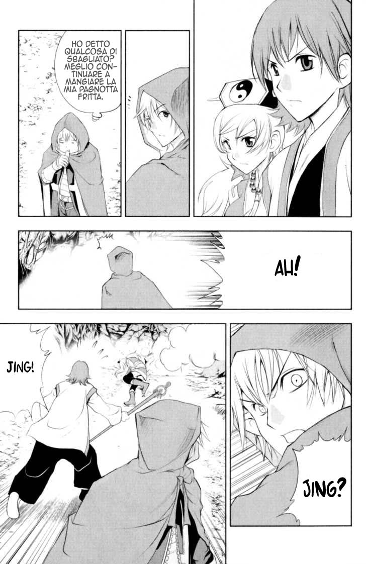 Read 1_2 Principe IT Manga Online