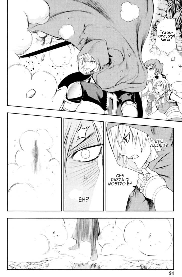 Read 1_2 Principe IT Manga Online