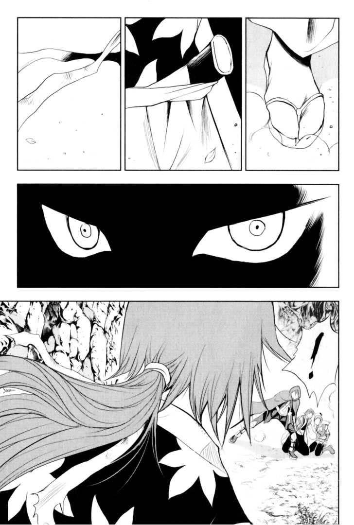 Read 1_2 Principe IT Manga Online