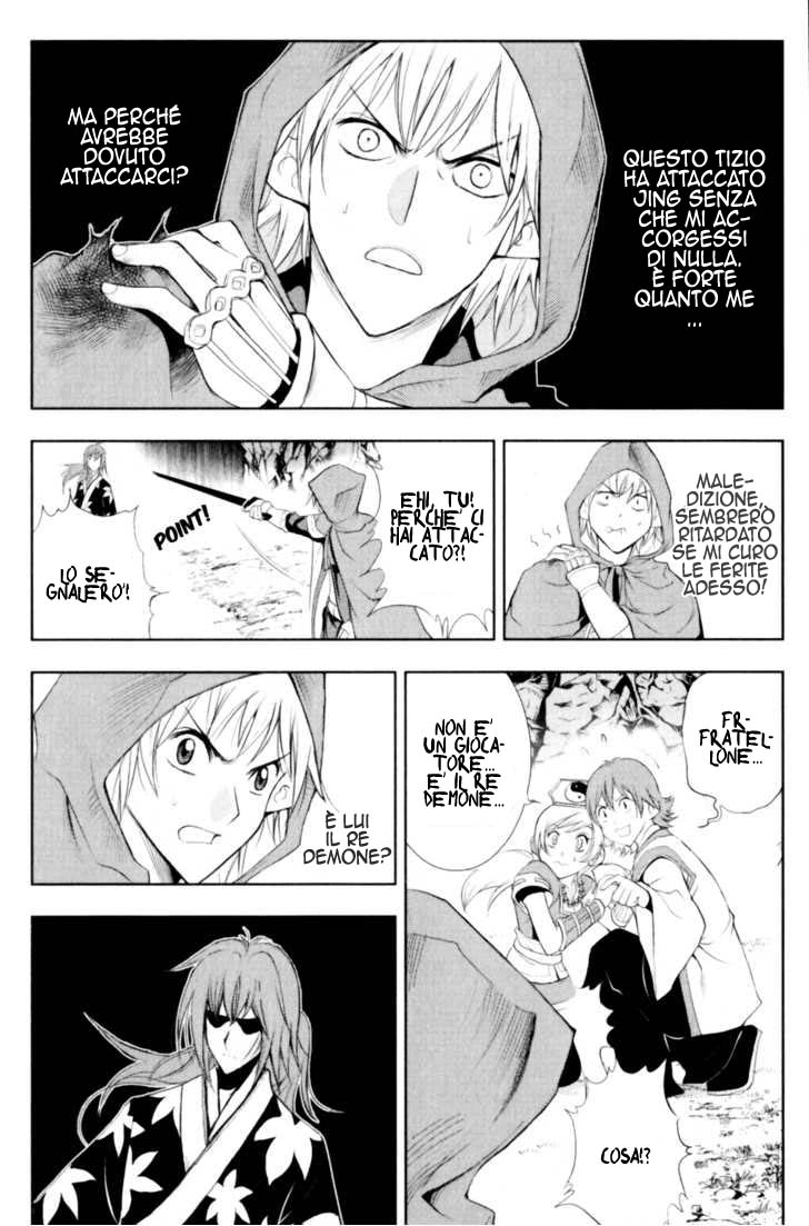 Read 1_2 Principe IT Manga Online