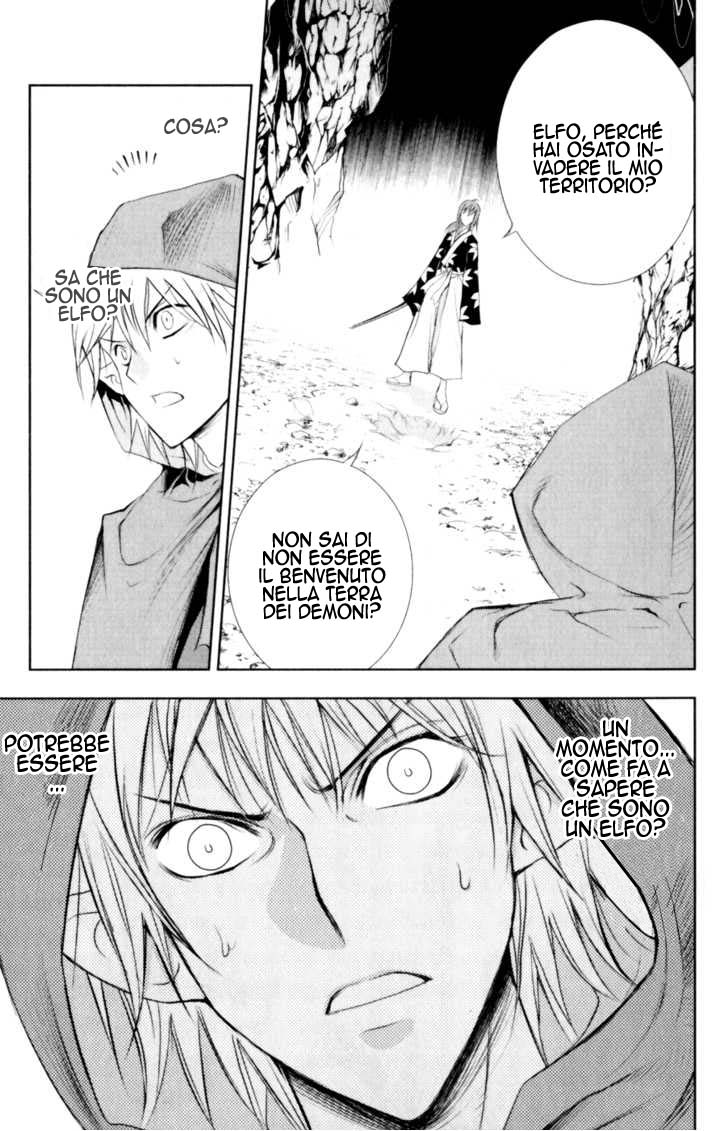 Read 1_2 Principe IT Manga Online