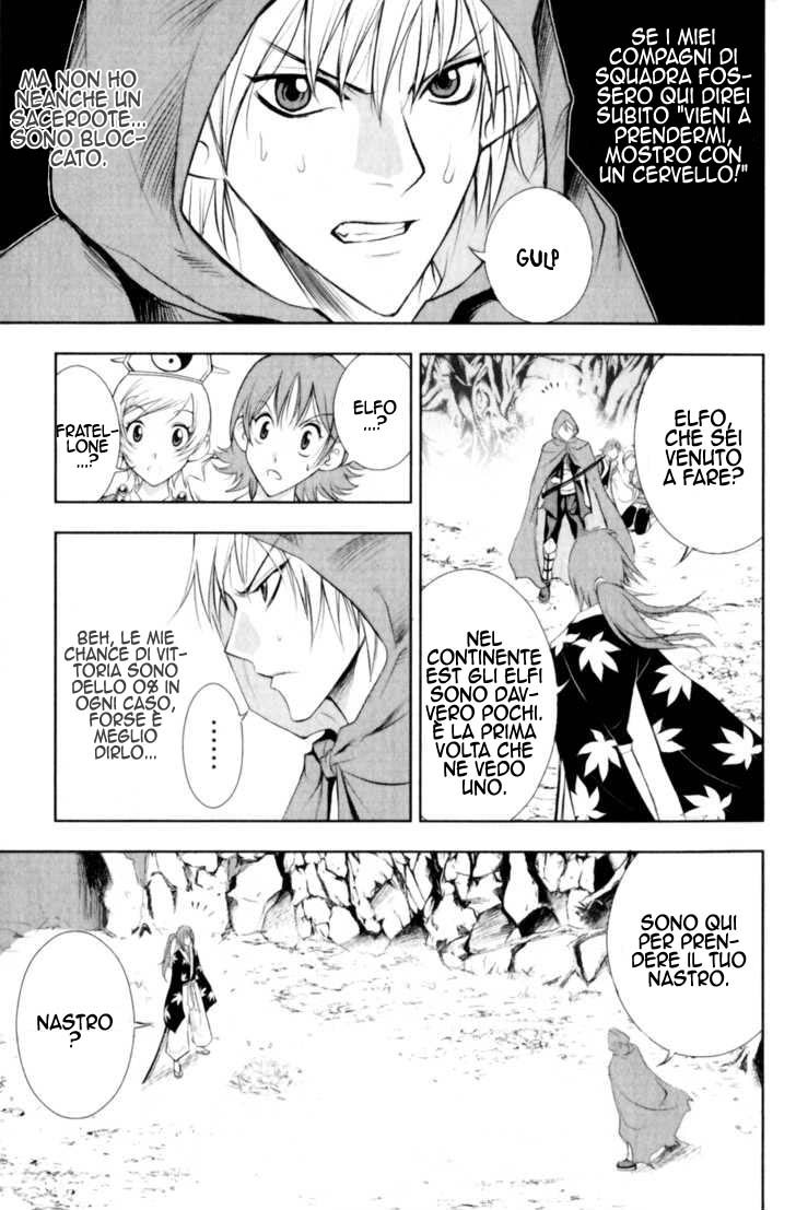 Read 1_2 Principe IT Manga Online